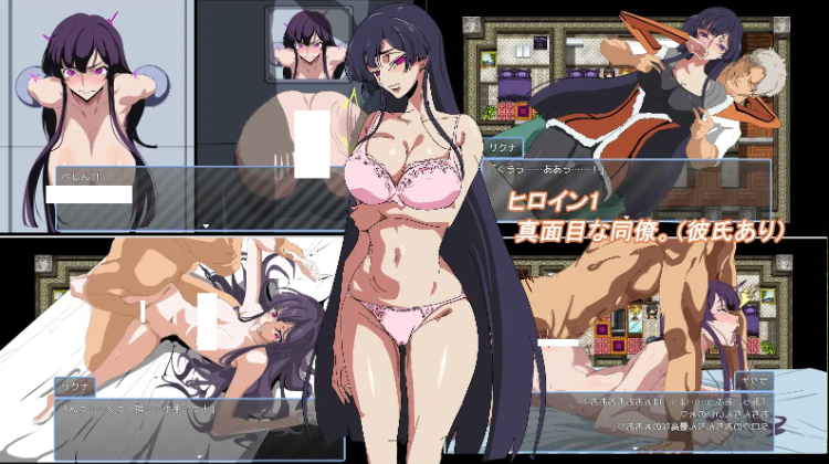 【日式RPG】とある会社の性事情 AI汉化版[新作]