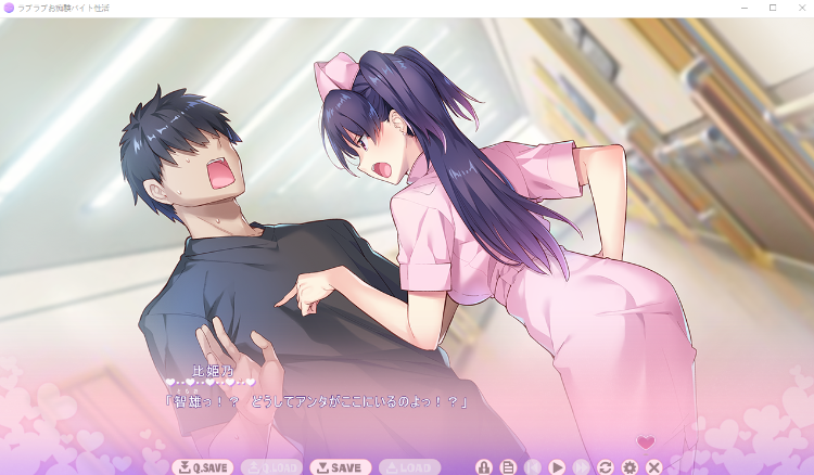 【日式ADV】ラブラブお痴験バイト性活-豪華特典版[新作][生肉]