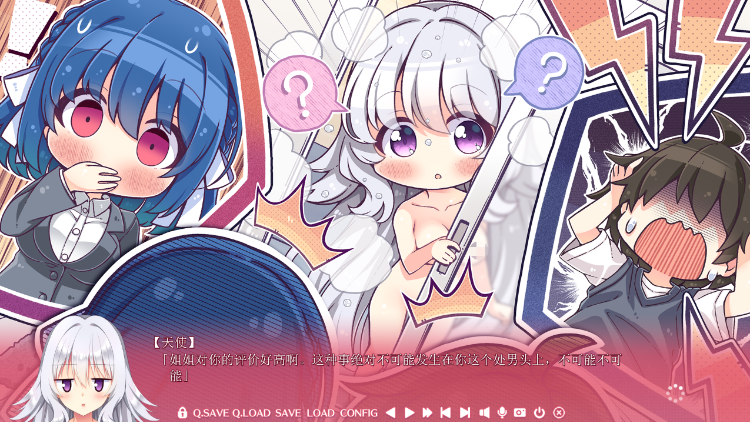 【日式ADV】与恋爱初次见面 Ver1.1 汉化硬盘版
