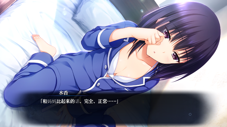 【日式ADV】少女与我、两纪之差。Ver1.0 汉化硬盘版