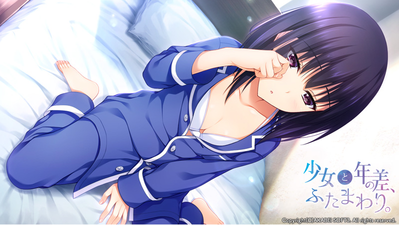 【日式ADV】少女与我、两纪之差。Ver1.0 汉化硬盘版