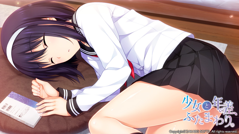 【日式ADV】少女与我、两纪之差。Ver1.0 汉化硬盘版