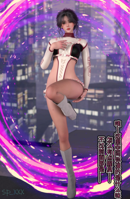 [sp_xxx]幻身 外传12[85P/90M]