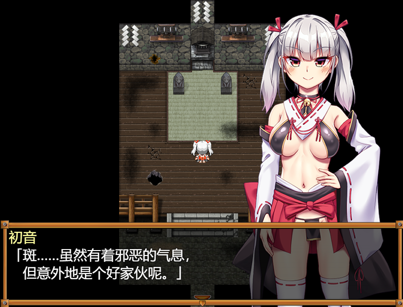 【日式RPG】女神的恶灵退治 Steam官方中文步兵版