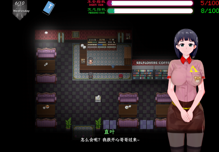 【国人RPG】[究极NTR动态]刀剑SAO~气息遮断魔法的陷阱Ⅱ Verβ4 官方中文步兵版