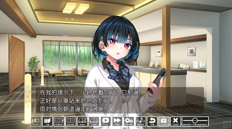 【日式ADV】ギャル子ちゃん達としっぽり温泉旅行 ～イチャイチャしまくり一泊二日の旅～Claude4.5汉化版[新作]