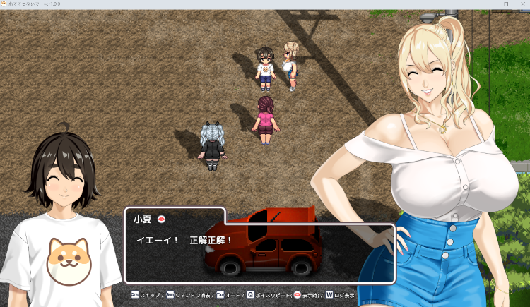 【日式RPG】[神乳]おててつないで Ver1.00 DL版[生肉]