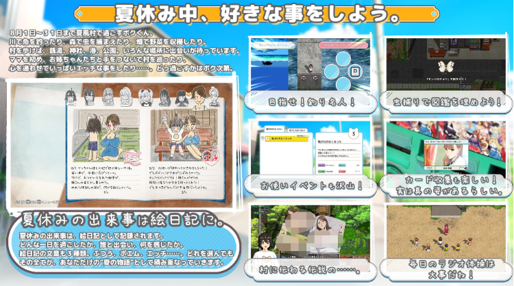 【日式RPG】[神乳]おててつないで Ver1.00 DL版[生肉]