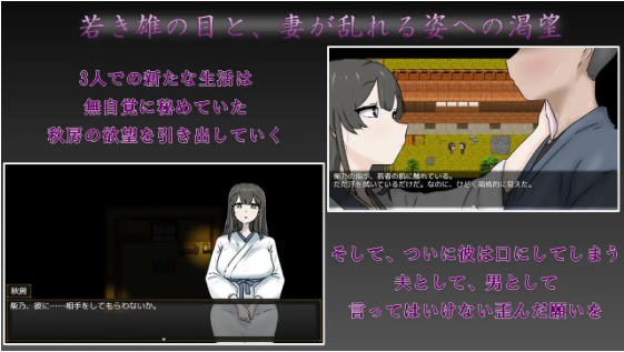 【日式RPG】妻の一番綺麗な姿 AI汉化版[新作]