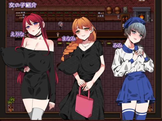 【日式RPG】Bar★Night AI汉化版