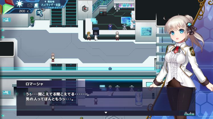 【日式RPG】プリンセスシナジー Ver1.05 AI汉化版