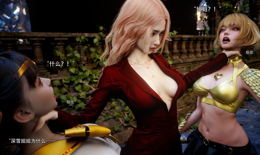 归尘长梦 19[101P/316M]
