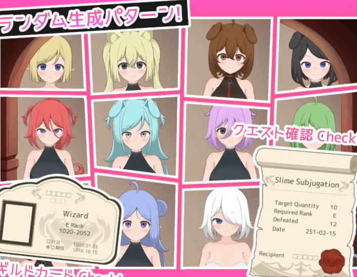 [日式SLG/汉化] 拜托了！Quest Please! 官方中文版 [1G]