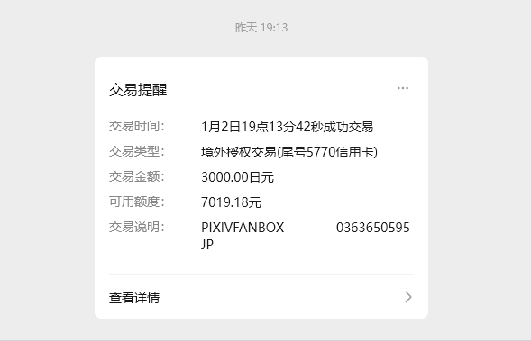 B站 推特小萝莉染三ran3图包合集（全套➕付费图包+自费购买）5.6G