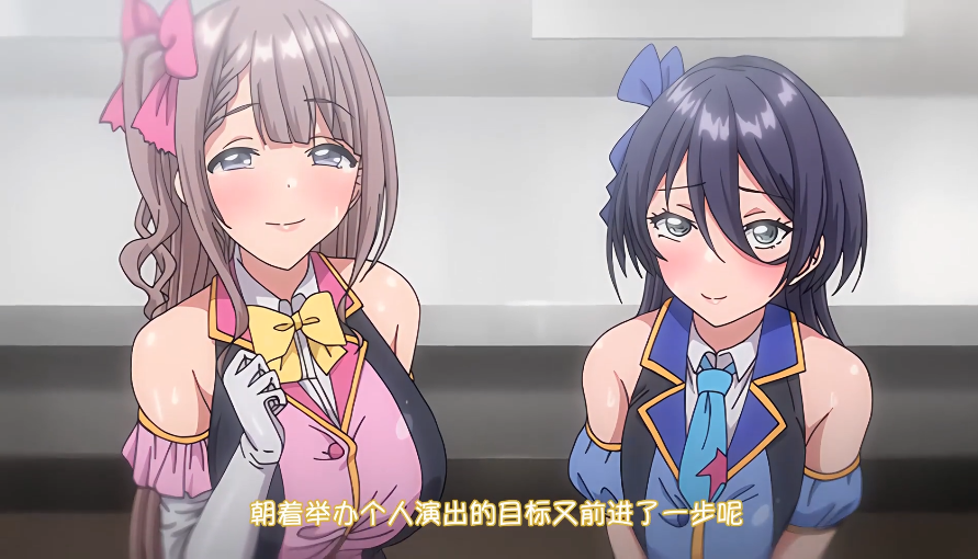 【12月新番】あんてきぬすっ OVA ケガレボシ・青+赤 中文字幕【有码 2V 500MB】