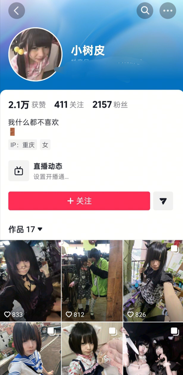 小树皮 抖音小网红 看着有点阴暗潮湿黑化版少萝99门槛自购做爱自慰合集 【16V 154MB】