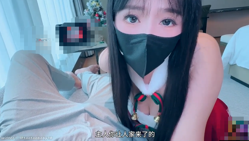 樱空桃桃 圣诞 【1V 1GB】
