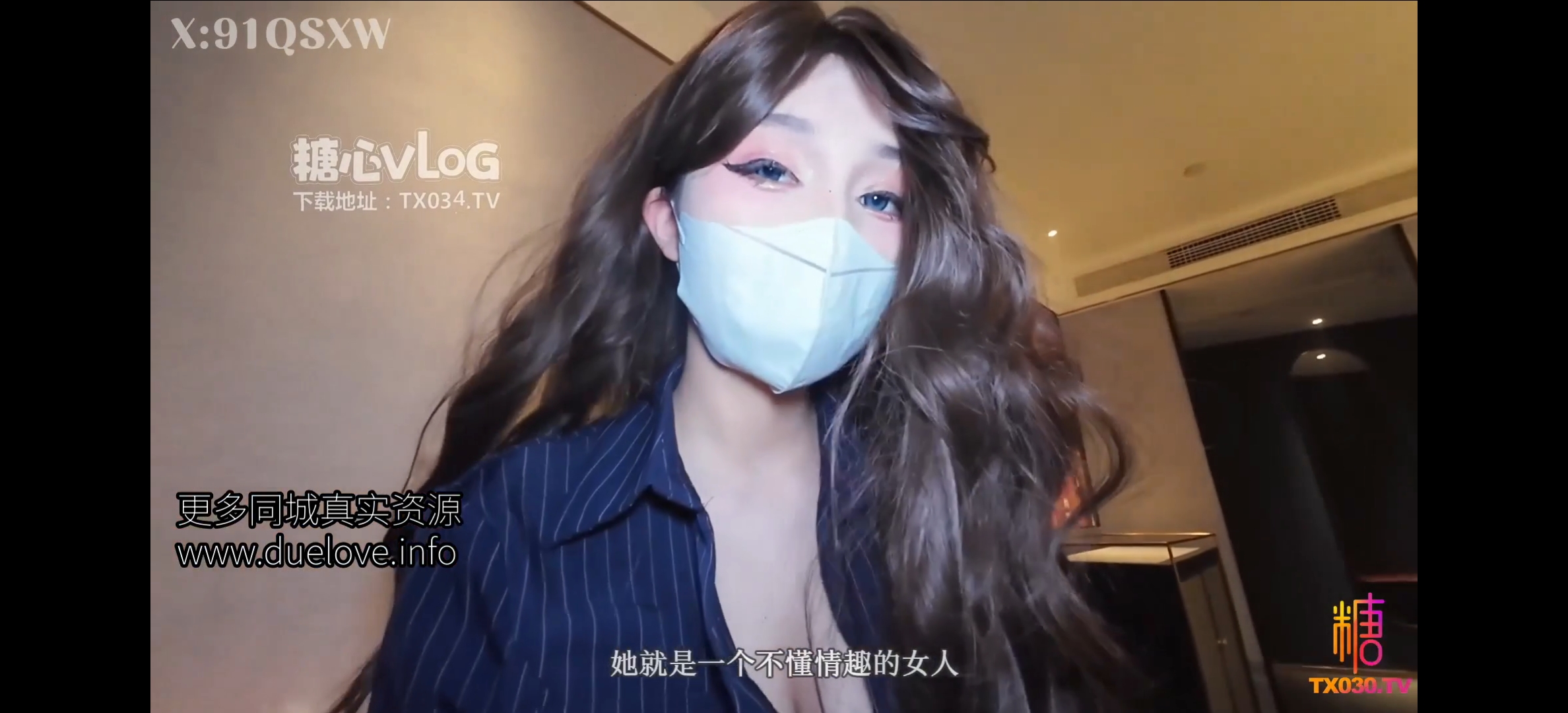 糖心Vlog 情深叉喔 足交侍奉经理的肉棒 经理我太想进步了 你喜欢的风格我都有（1v,1.29g）