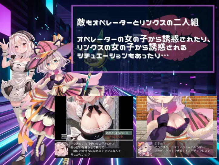 [日式RPG/汉化] VR战姬沦陷在虚拟世界的理性 Link Battlers Online v1.0[PC+安卓/550M]