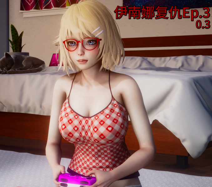 [亚洲风SLG/汉化] 伊南娜的复仇 Inanna Revenge Ep.3 [PC+安卓/8G]