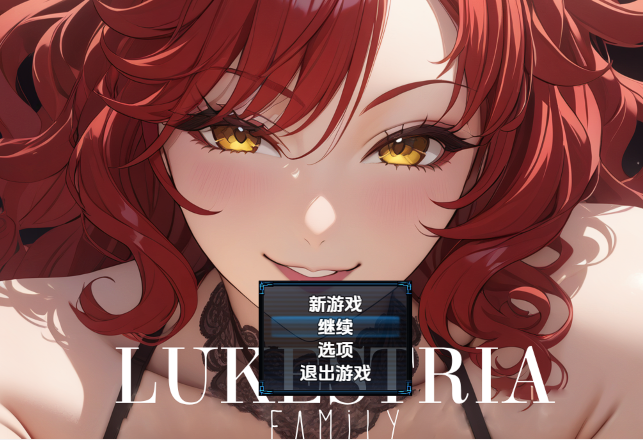 [日式RPG/汉化] 卢克斯特里亚家族 Lukestria Family v1.0[3.5G]