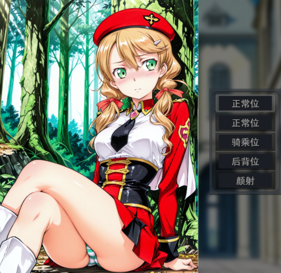 [日式SLG/汉化] 淫乱的厄洛斯 code Eros 淫逆のベローチュ [1.5G]