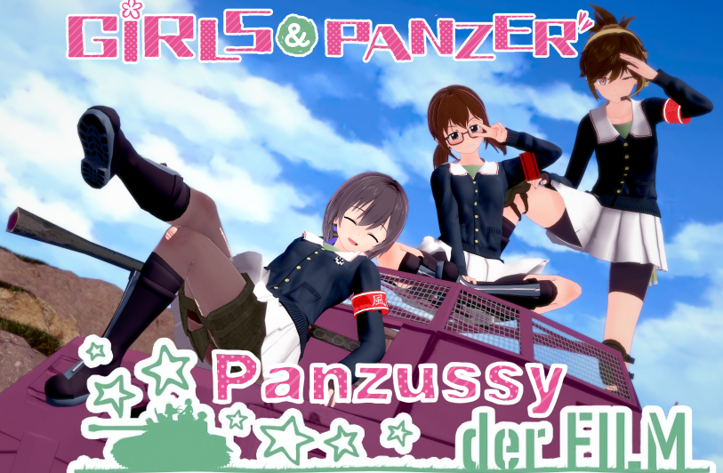 [日式SLG/汉化] 少女与战车：Panzussy篇剧场版 v0.7.0 [PC+安卓/3G]