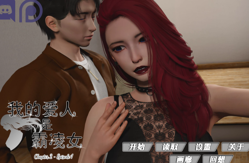 [亚洲风SLG/汉化] 我的女友是恶霸 My Bully Is My Lover Ch.2Ep.1 [PC+安卓/12G]