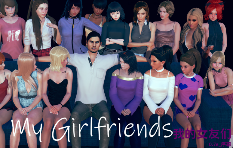 [欧美SLG/汉化] 我的女朋友们 My Girlfriends v0.7e [PC+安卓/6G]