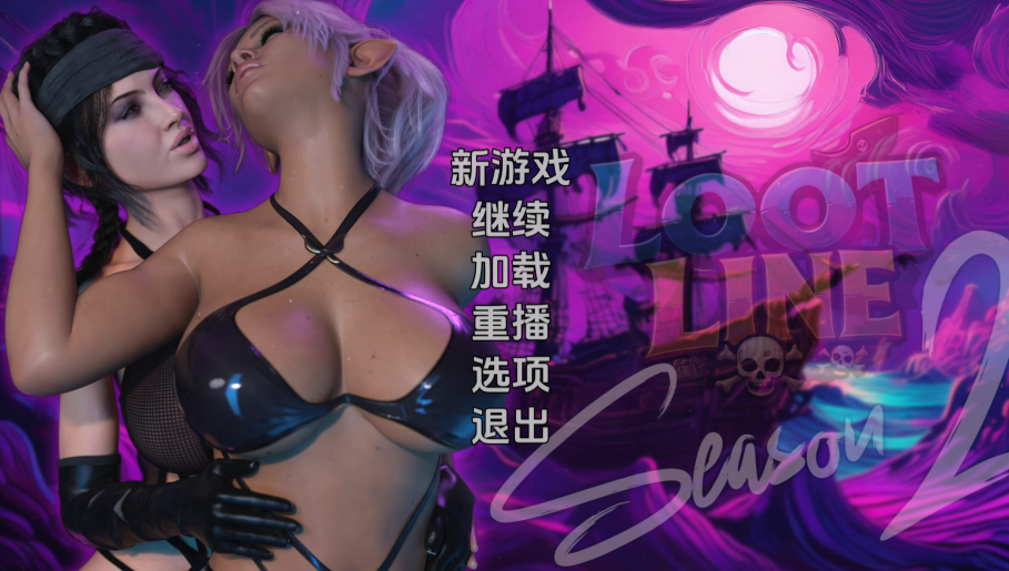 [欧美SLG/汉化] 掠夺线 Loot Line S2v1.2 [PC+安卓/5.5G]