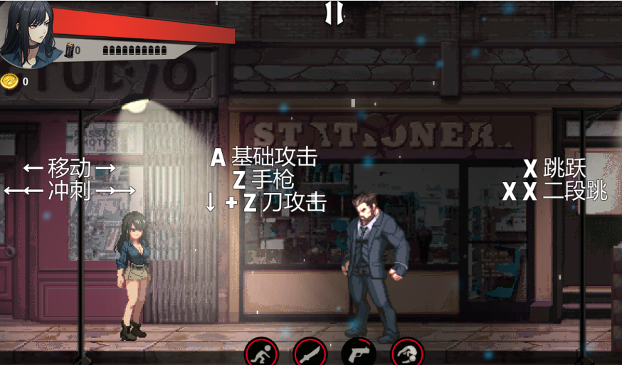 [日式ACT] SPY 间谍  官中 [1.8G]