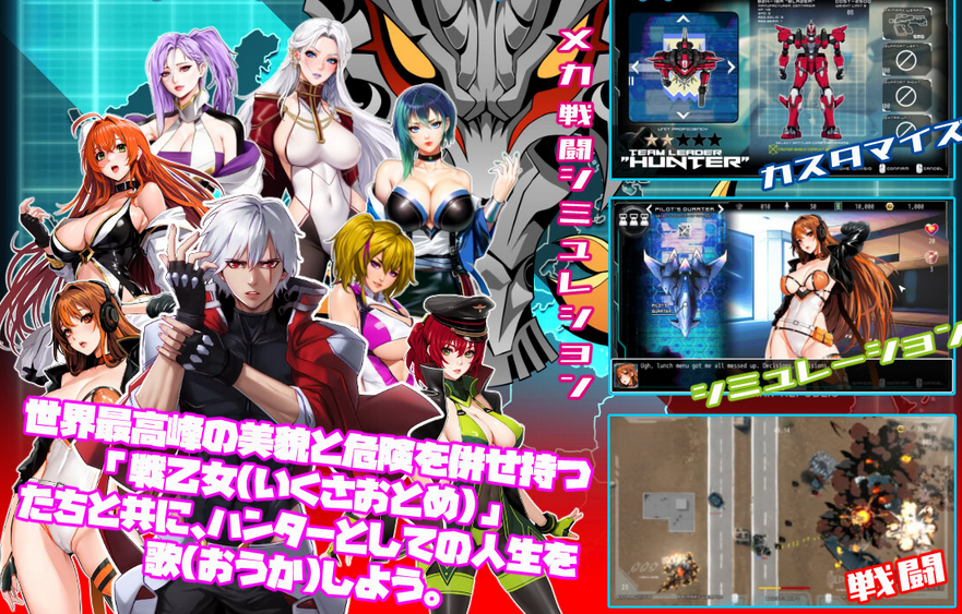 [日式ACT/汉化] 战斗核心：烈焰战队 BATTLERCORE: TEAM BLAZER v1.0.2 [3.4G]