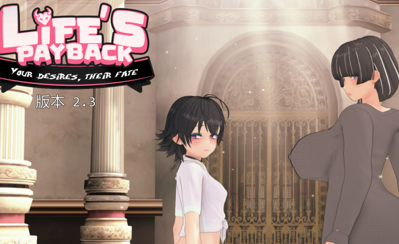 [亚洲风SLG/汉化]生活的回报 Life's Payback v2.3 [PC+安卓/12.4G]