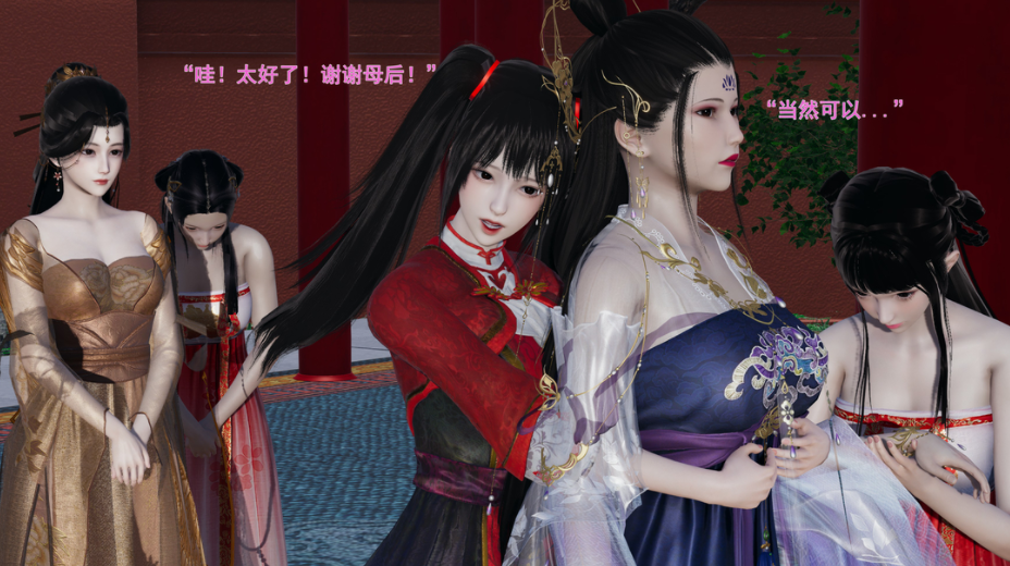[大鹅呦] 皇城司歪传 8-12[500P/860M]