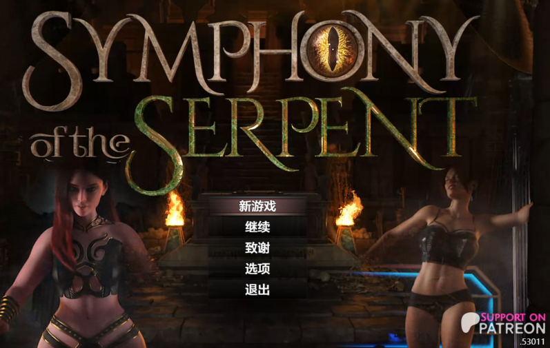 [欧美RPG/汉化] 蛇之交响曲 Symphony of the Serpent v53012 [PC+安卓/7G]