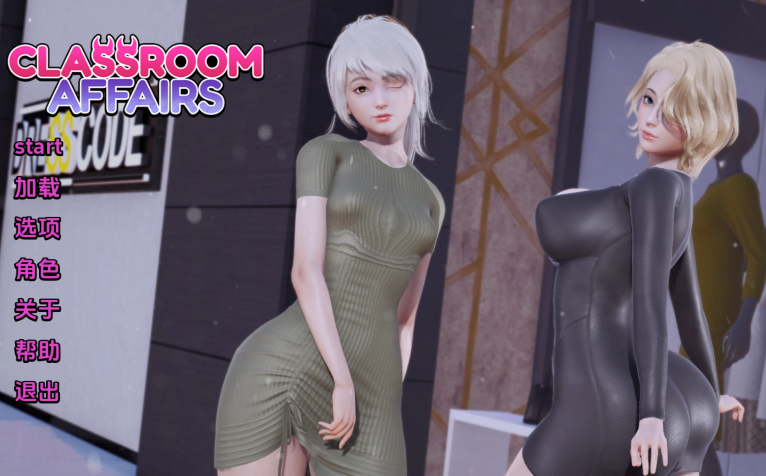 [亚洲风SLG/汉化] 课堂事务 Classroom Affairs v0.2 [PC+安卓/1.9G]