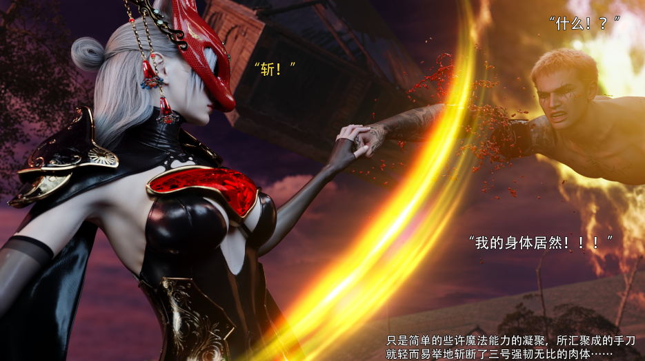 归尘长梦 18[101P/288M]