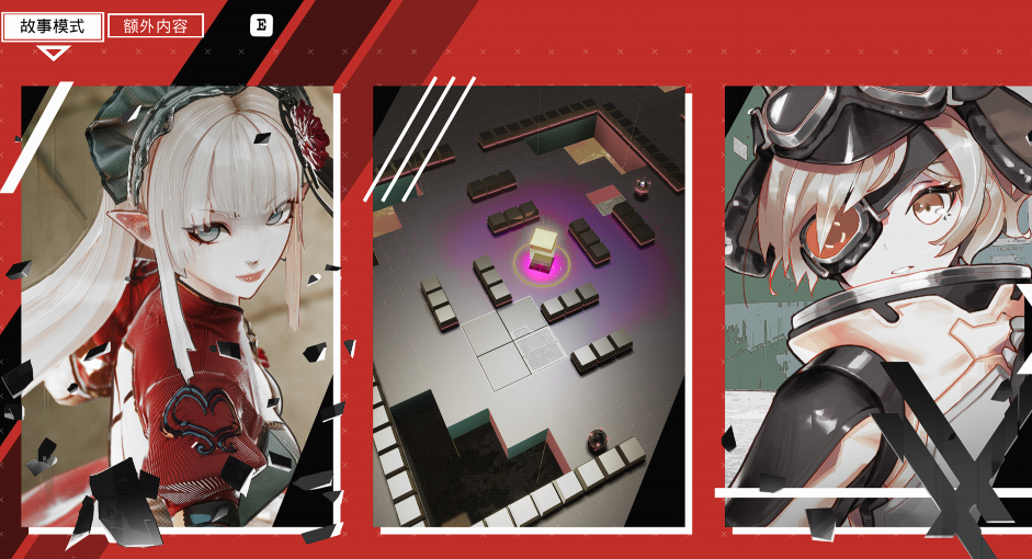 [日式ACT] 魔道兵装 Mahou Arms v.0.5.2212 步兵版+DLC+汉化补丁+解锁18补丁 [12G]