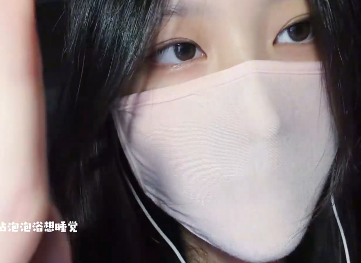 泡泡浴想睡觉 口罩剧情 坏 八分钟 -1V170M百度盘