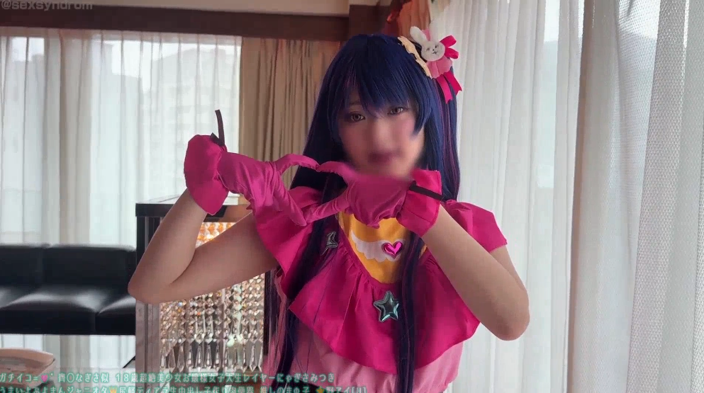 Sexsyndrome 星野爱Cosplay【3.6G】