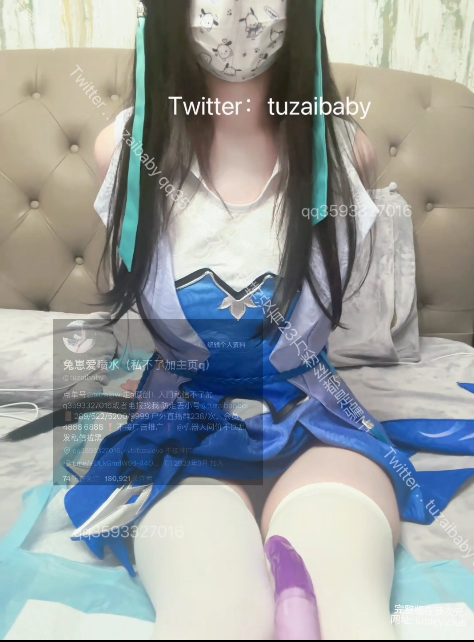 兔崽 王者小乔 Cosplay【758m】