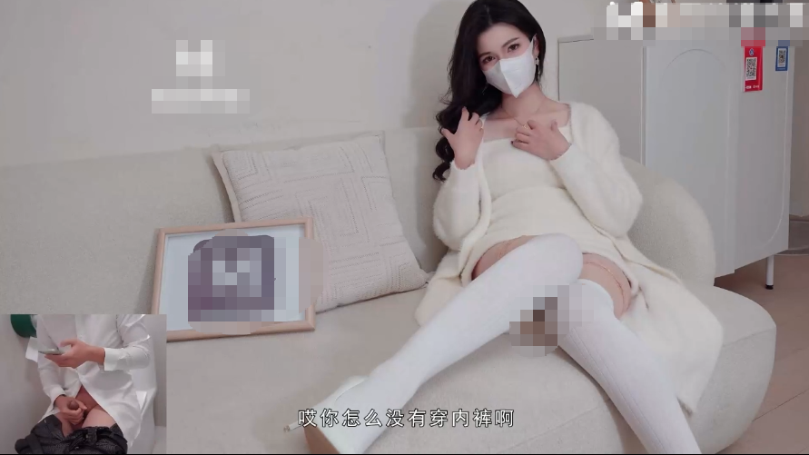 狐不妖 白丝啪啪【845M】
