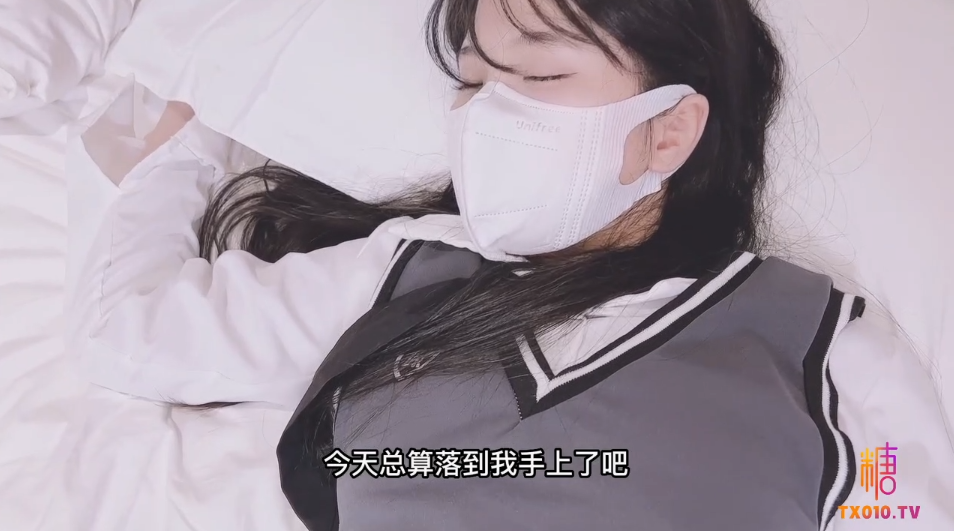 网红萝莉嫩妹【小敏儿】JK萌妹_疯狂输出醉酒后的女上司_丝袜_胁迫_内射中出【389M】