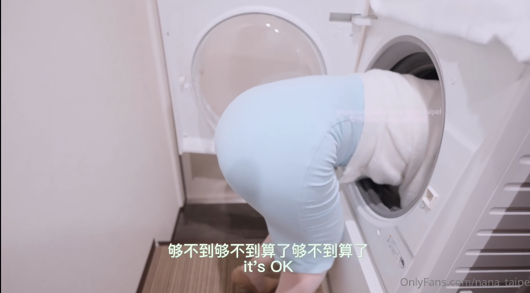 NaNataipei OnlyFans 房东上门修洗衣机