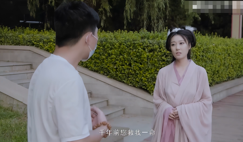 露露-人鱼化身美女报恩