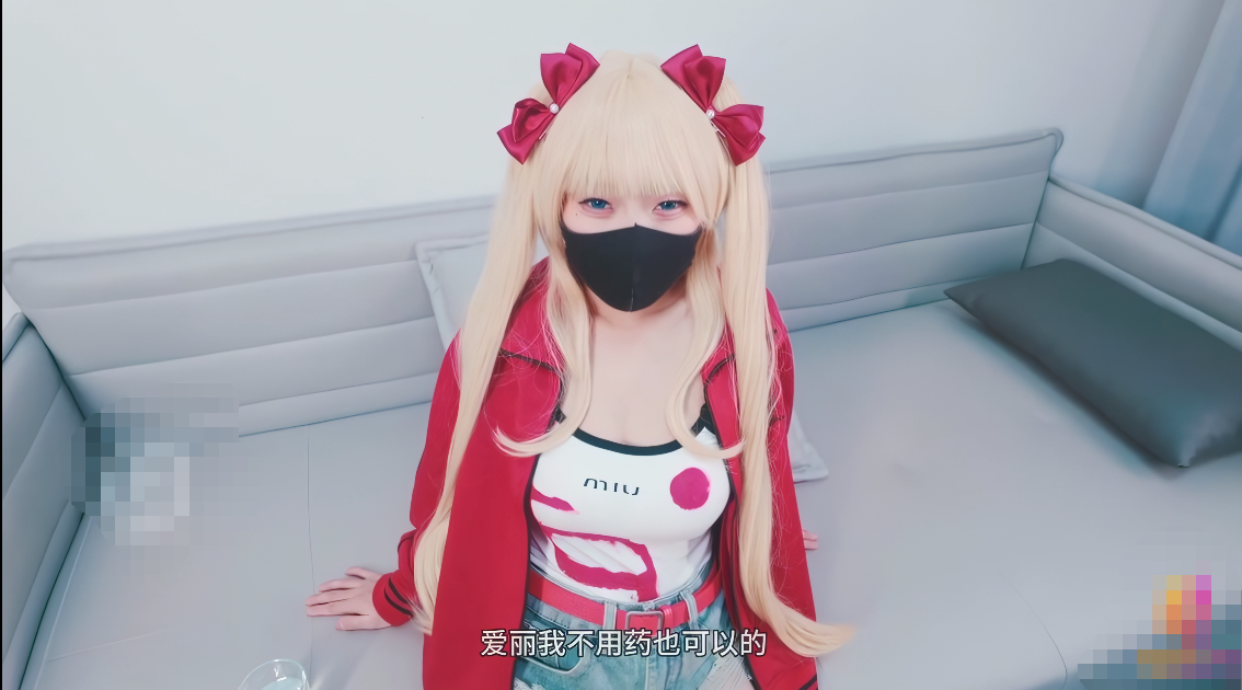 悠悠米【童颜巨乳】COS秋月爱莉口穴榨精深顶白虎穴精液灌满流出4K