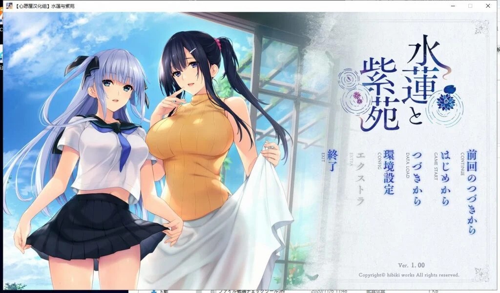 [十个游戏合集]除灵阴阳师Ver1.0.5[百度盘]