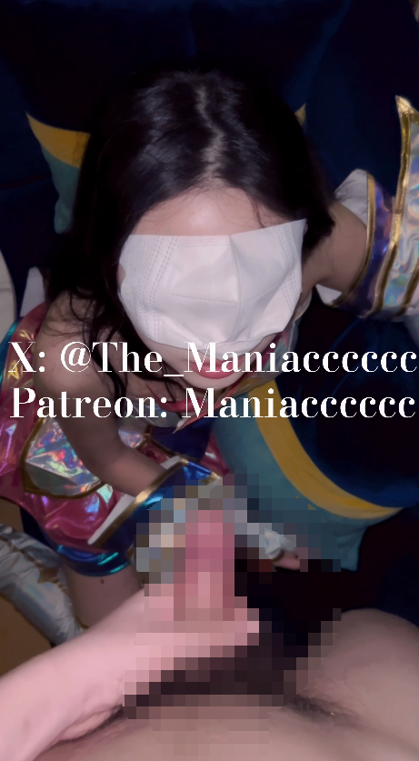 绝美！极品COS嫩妹收藏家『Maniacccccc』漫展结束高冷的绝世美颜卡莎Coser被带回酒店继续【4K原档】【2v】