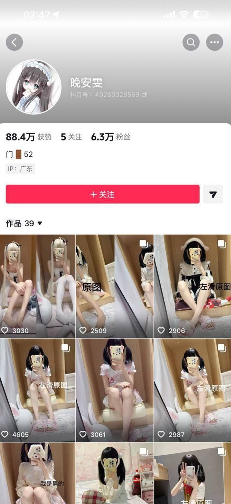 晚安雯 抖音极品少萝200门槛合集jk水手服女儿服展示玉足合集【21V 853MB】