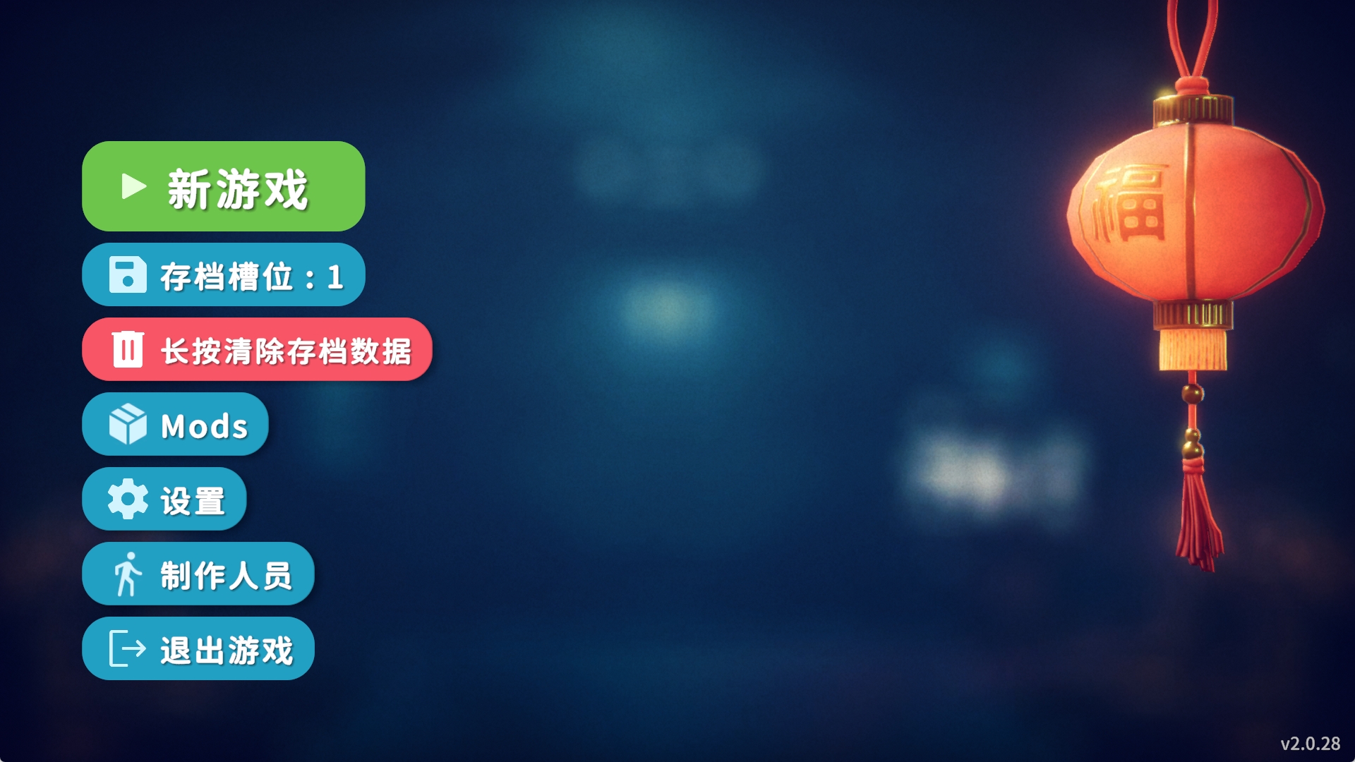 逃离鸭科夫Escape from Duckov V2.0.28+OST [2.8GB]